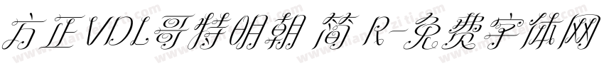 方正VDL哥特明朝 简 R字体转换